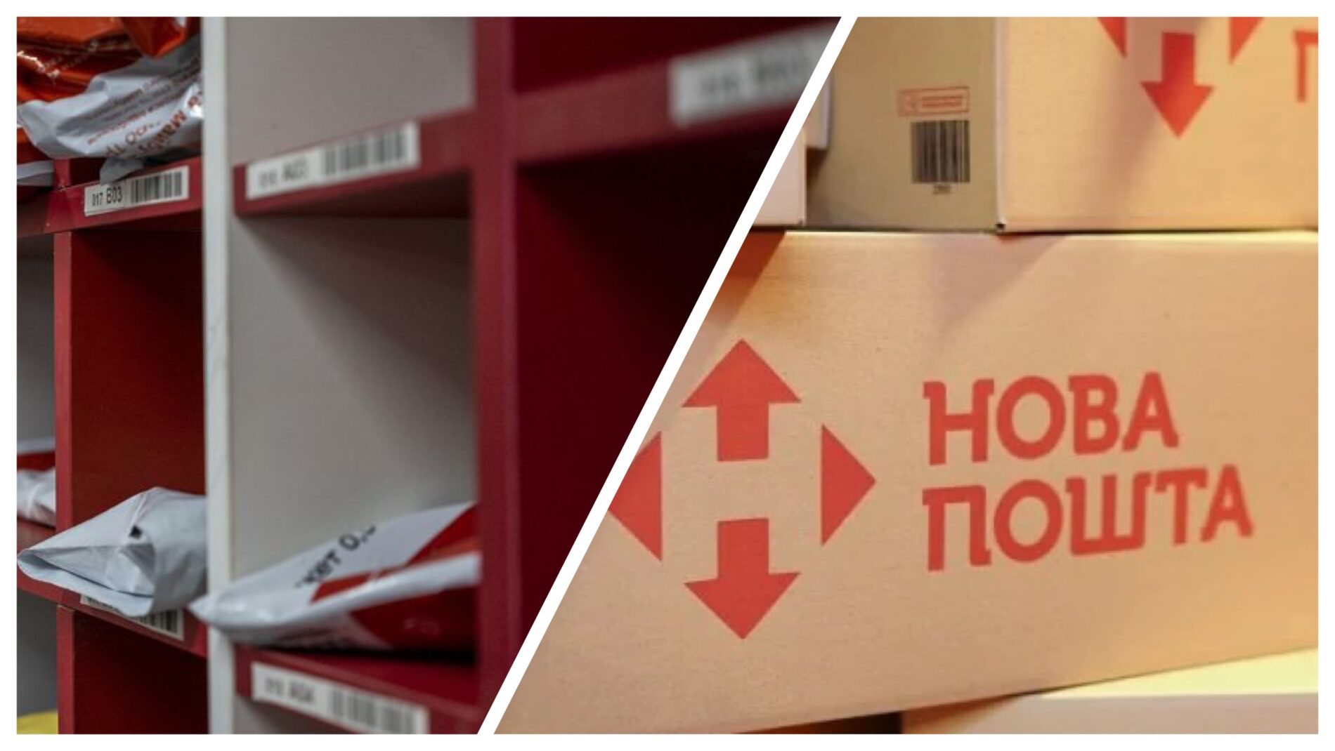 Працівники розповіли про умови роботи і зарплати на Новій пошті 