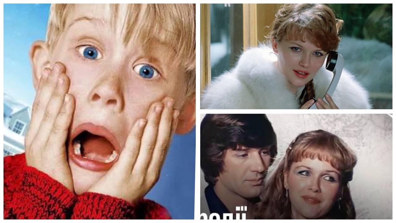  Експерти назвали 5 новорічних фільмів для душі 