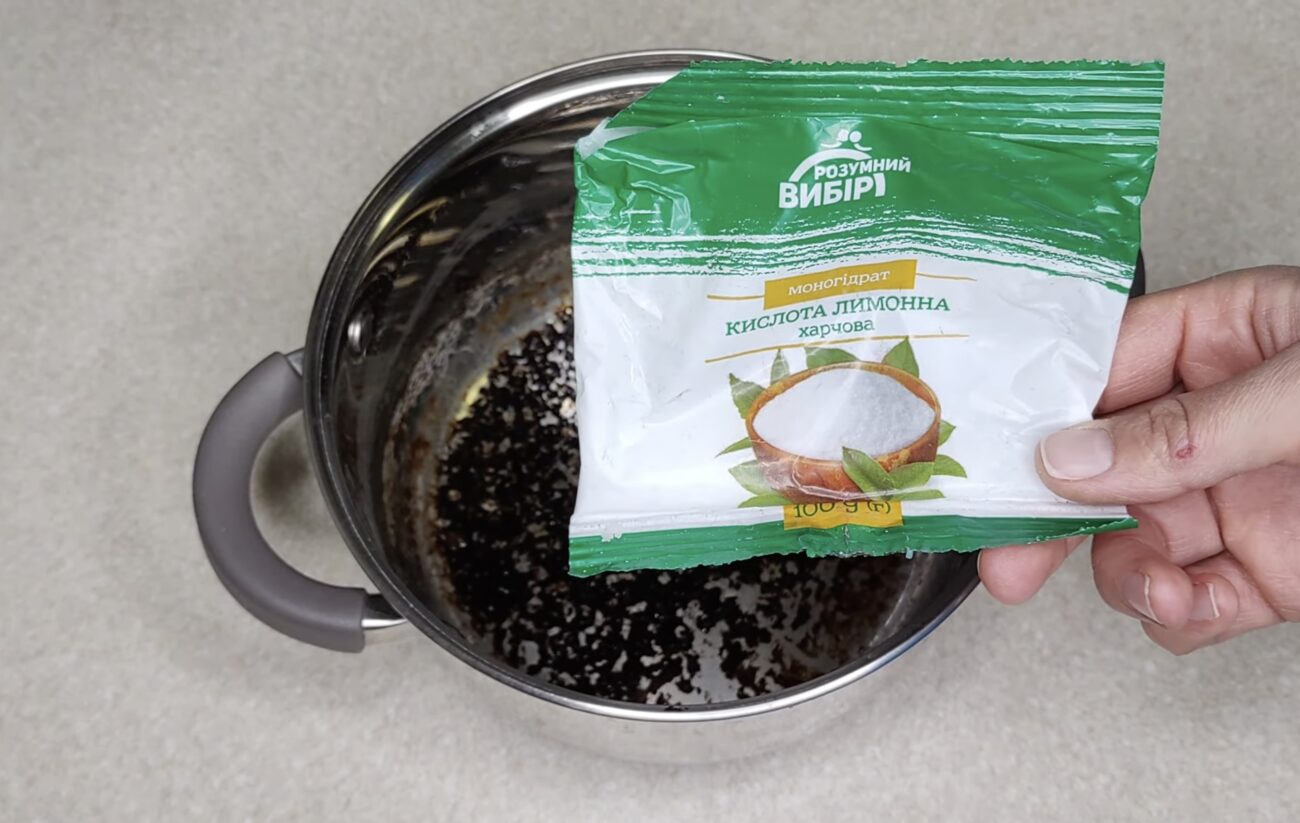 Господині розповіли, як почистити старі каструлі без тертя