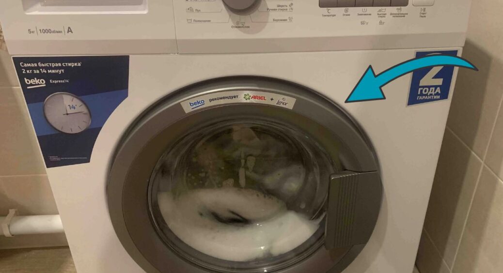 Пральна машина “скакала” 7 років, поки майстер не вказав на 1 помилку при встановленні 