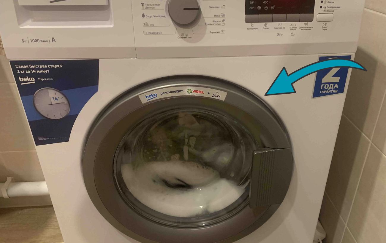 Яка помилка змушує пральну машину скакати по ванній