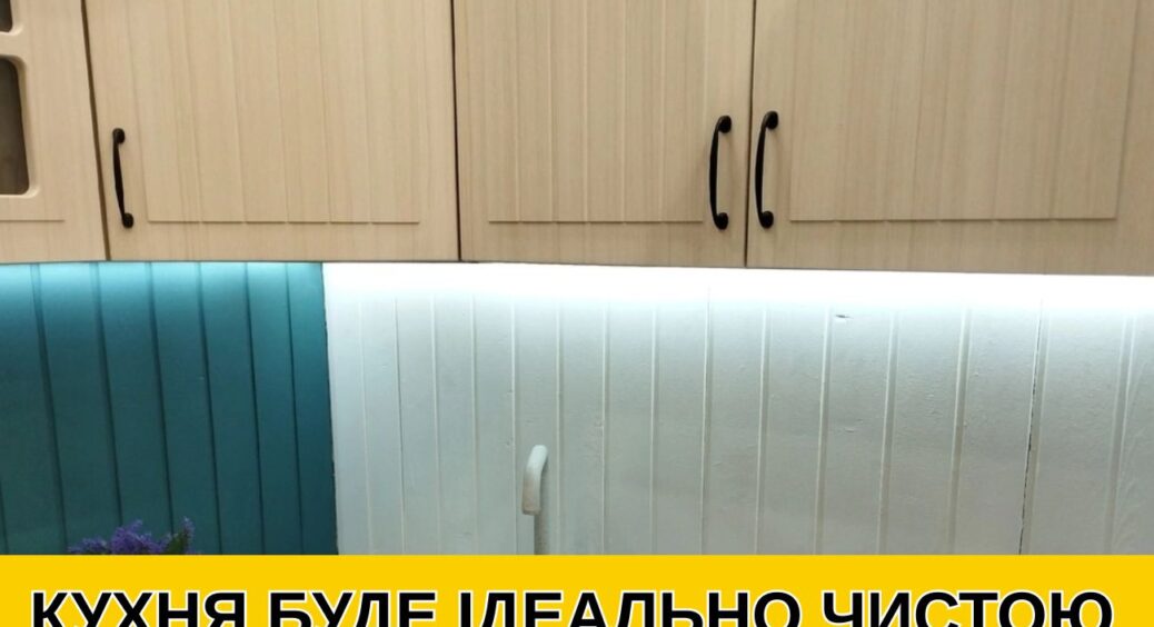 Відмила липкі шафи на кухні за 5 хвилин: “наколотила” суміш із 2-х копійчаних продуктів – і готово 