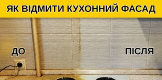 Як очистити фасад кухні без соди