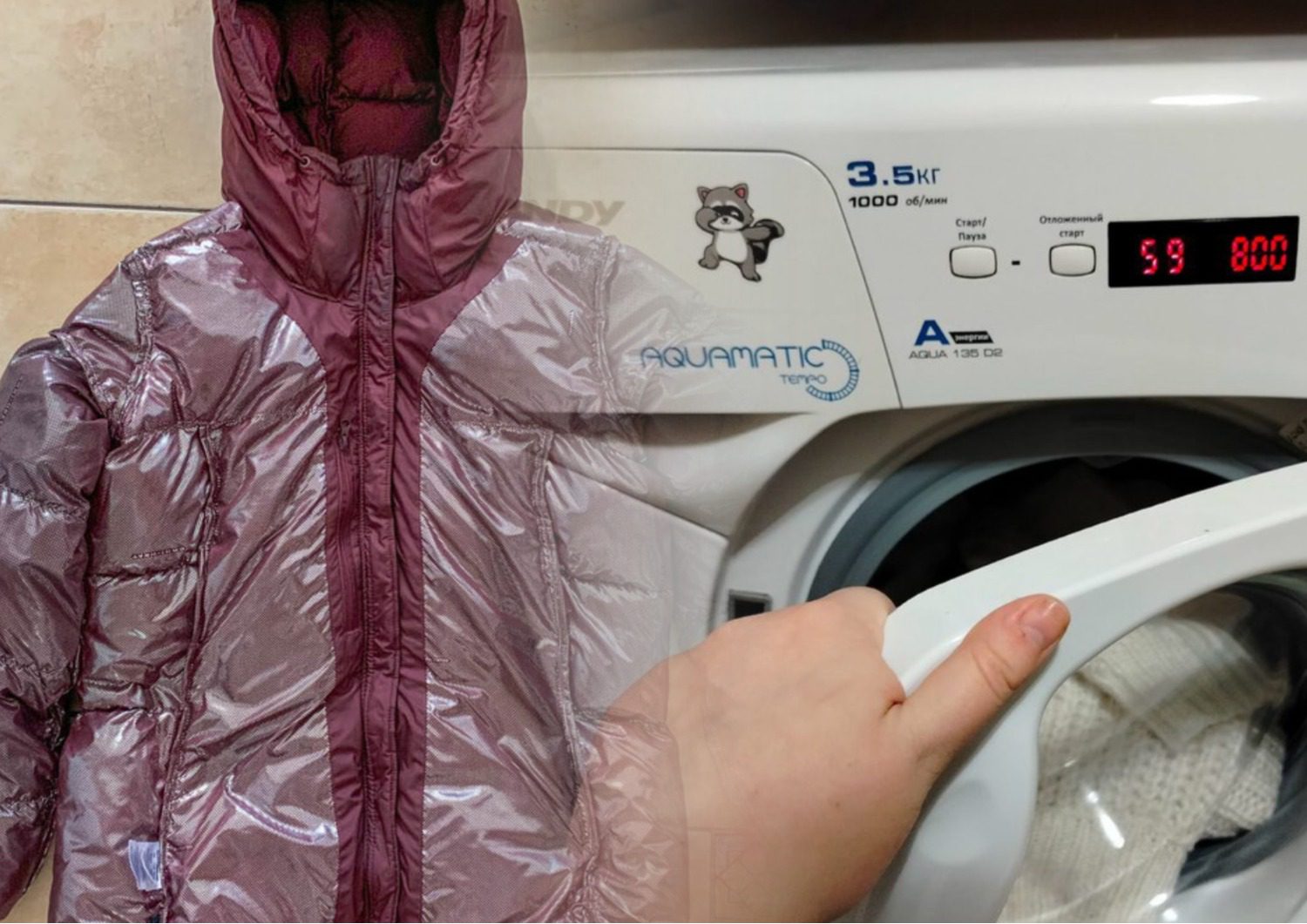 Як очистити пуховик від плям