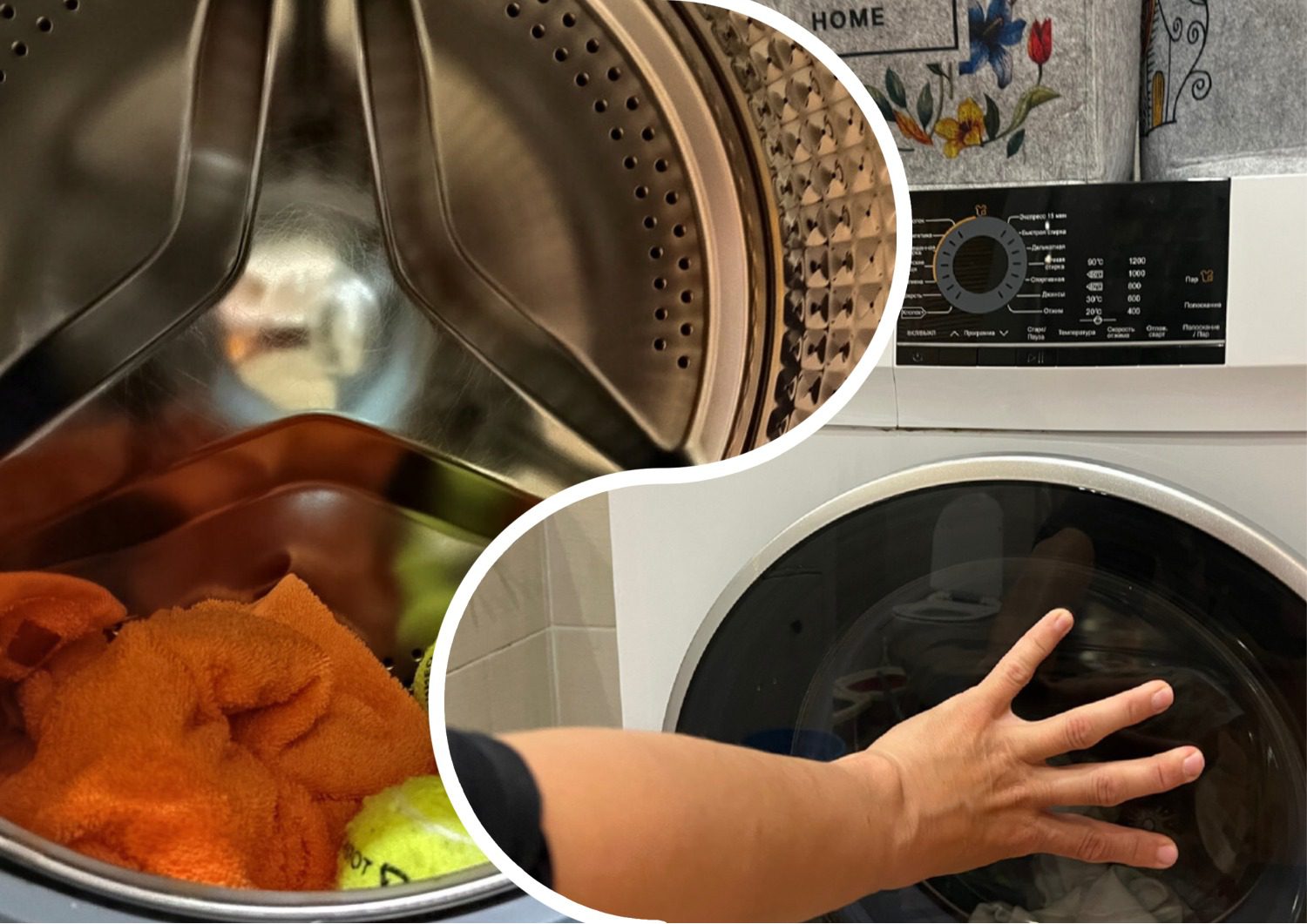 Чому пральна машина шумить і як це виправити