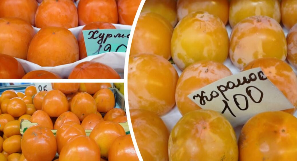 Три види хурми – і всі різні, як день і ніч: шарон, корольок, персимон – яка ж найсмачніша та найкорисніша 