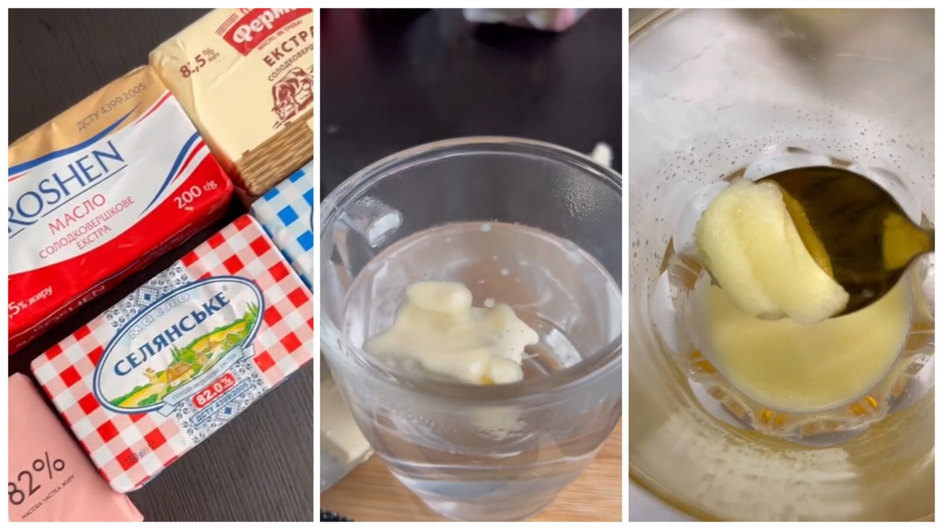 Господині розповіли, як обрати найкраще вершкове масло у магазині 