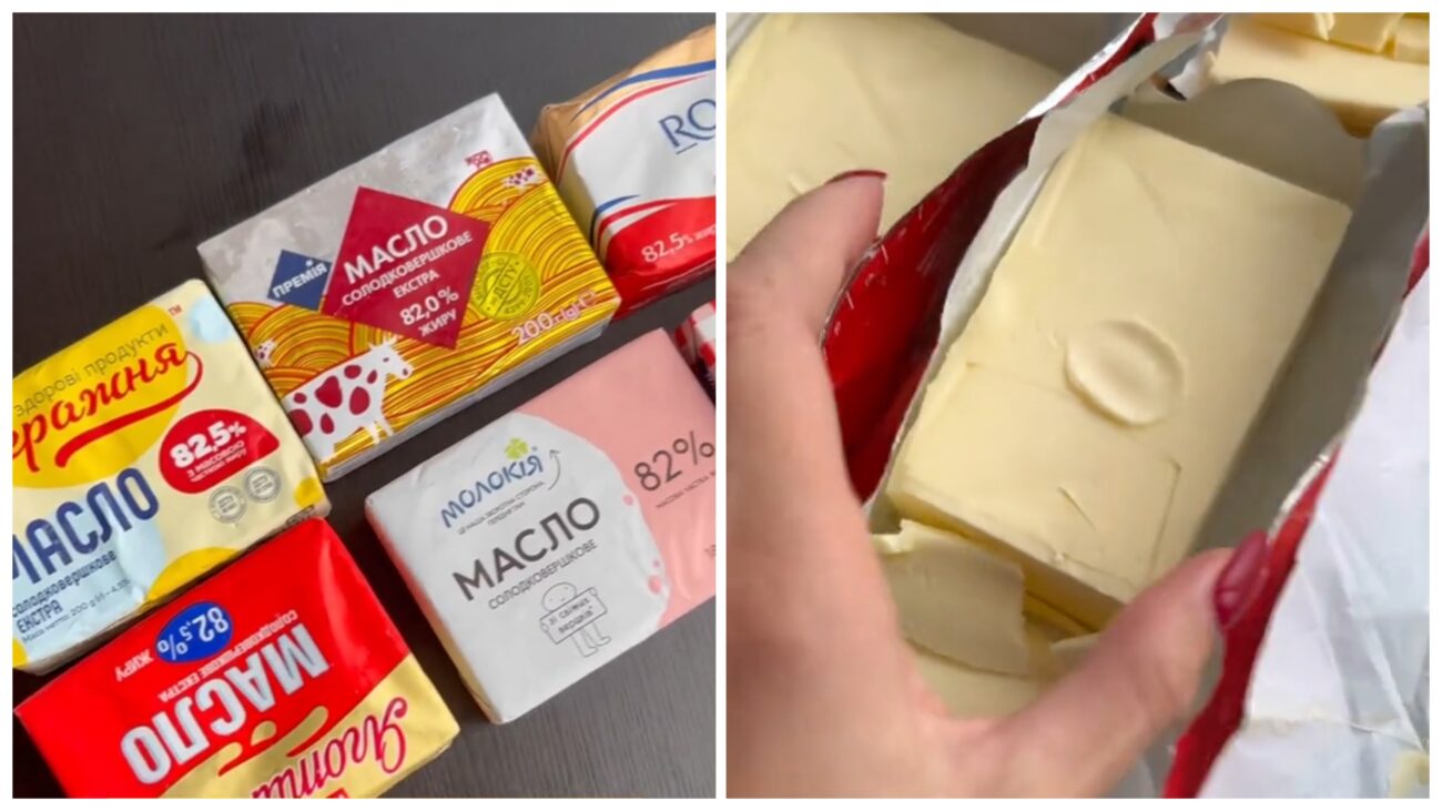 Господині розповіли, як обрати найкраще вершкове масло у магазині 