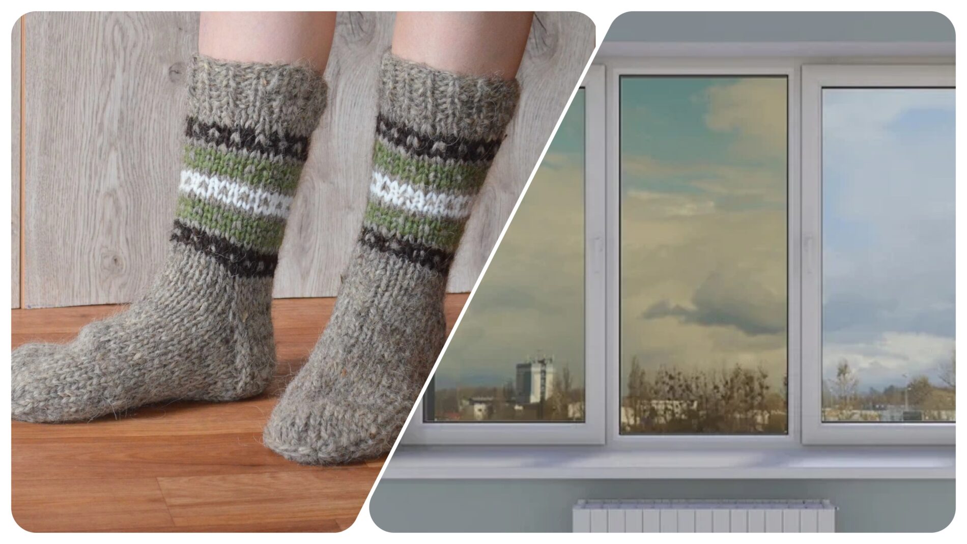 Господині пояснили, як за допомогою вовняного одягу підвищити температуру вдома