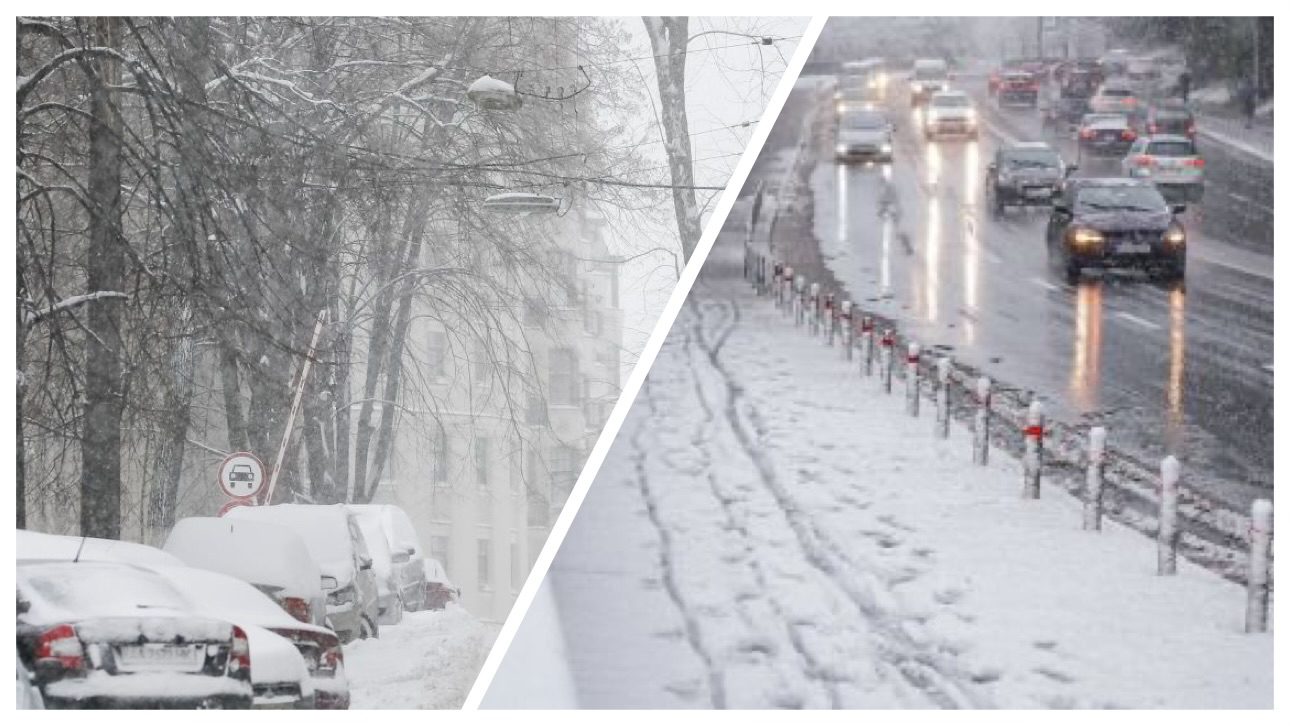 Синоптики розповіли, яка погода чекає нас у другій половині січня 