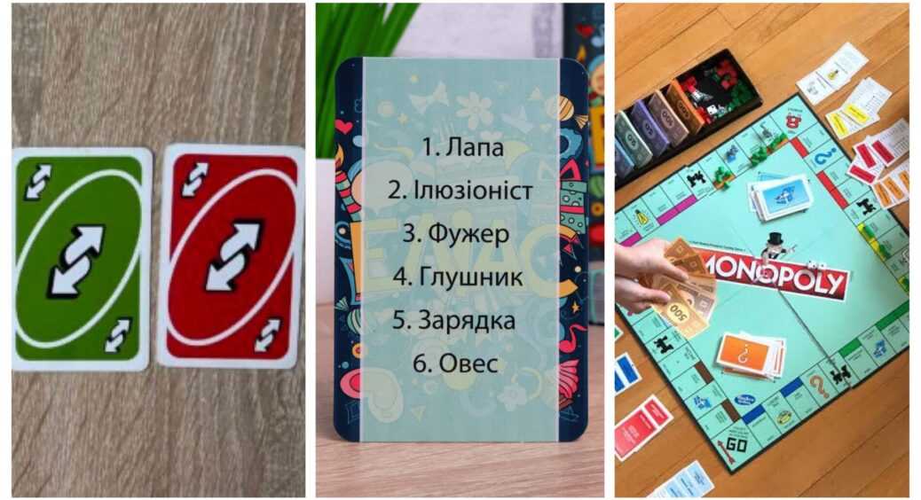 Коли немає світла по 20 годин, кличу друзів – і граємо в ці 4 “настолки”: кращі настільні ігри для компанії 