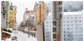 Синоптики розповіли, коли чекати потепління у січні 2026 року 