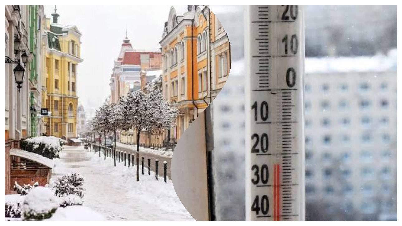 Синоптики розповіли, коли чекати потепління у січні 2026 року 