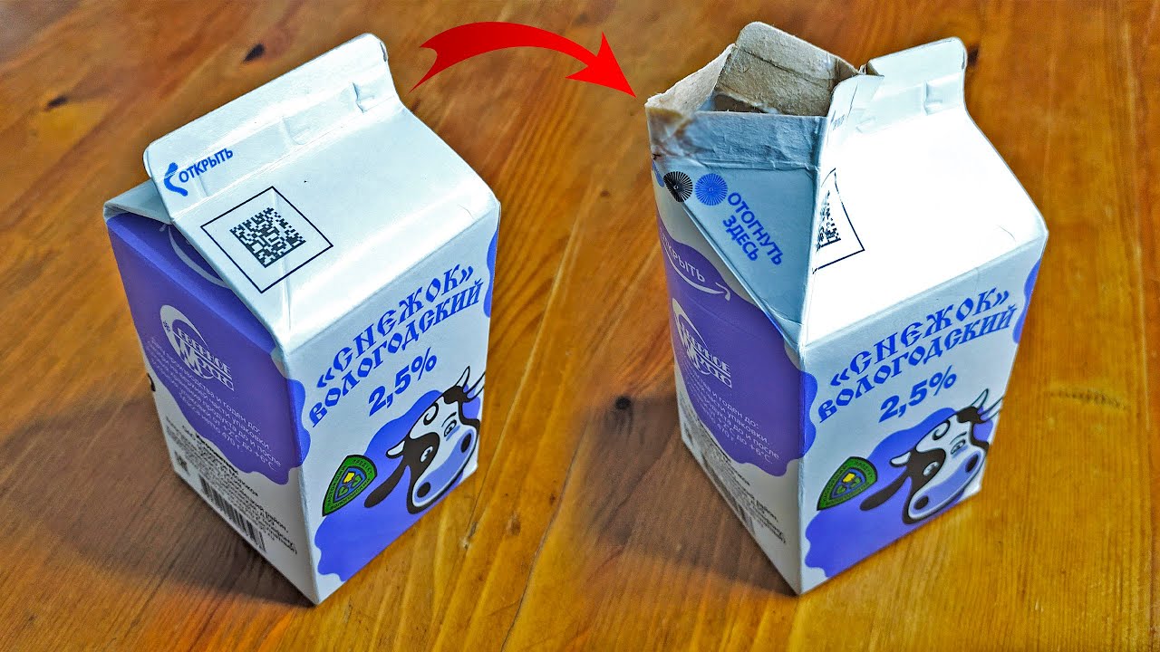 Експерти розповіли, як правильно утеплити дім за допомогою простої дії з коробкою з-під молока