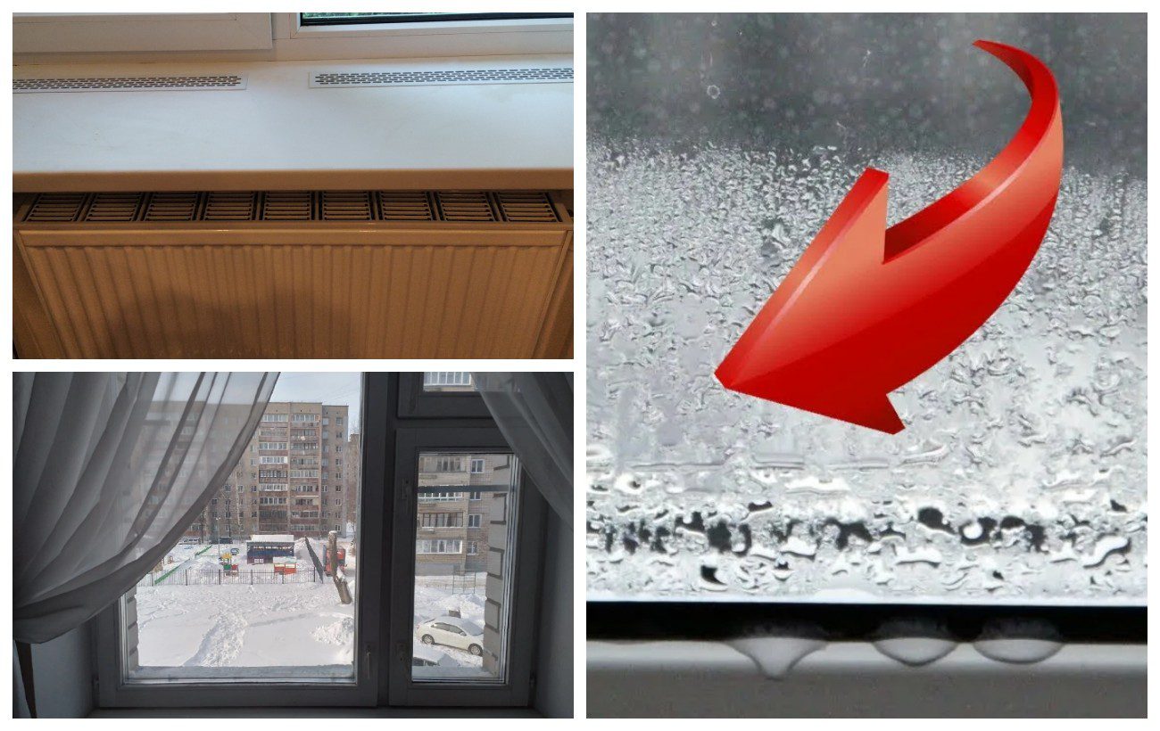 Як позбутись від конденсату на вікнах