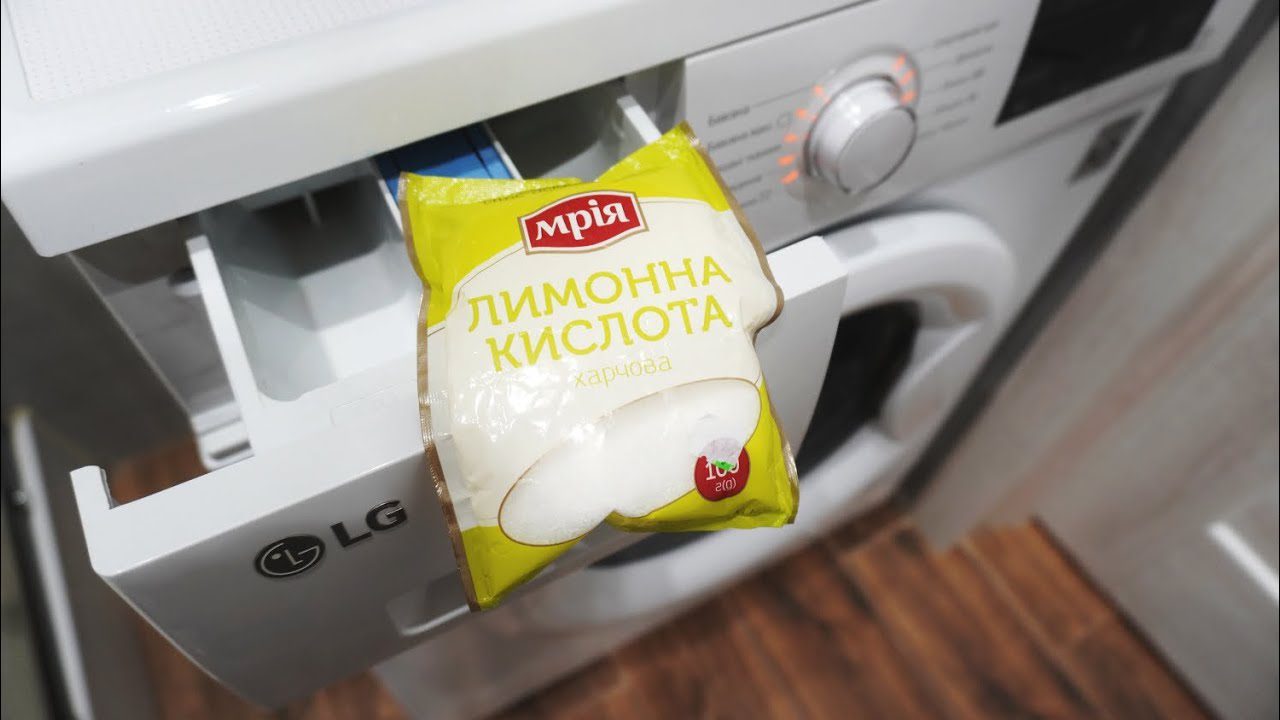 Господині назвали засоби, які допоможуть повернути свіжість пральній машині