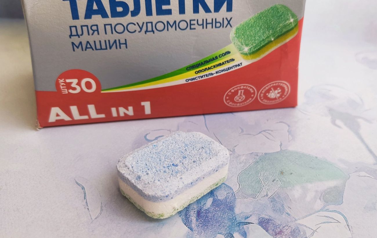 Експерти розповіли про цікаві способи використання таблеток для посудомийки в побуті