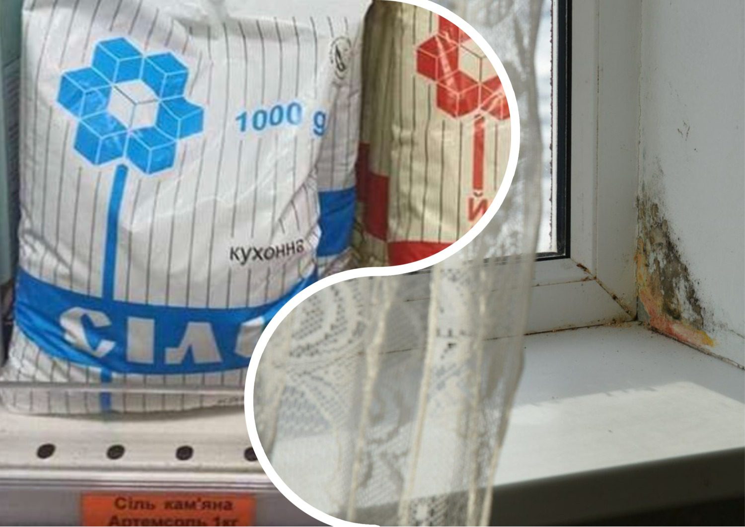 Господині розповіли, навіщо тримати пачку солі на підвіконні