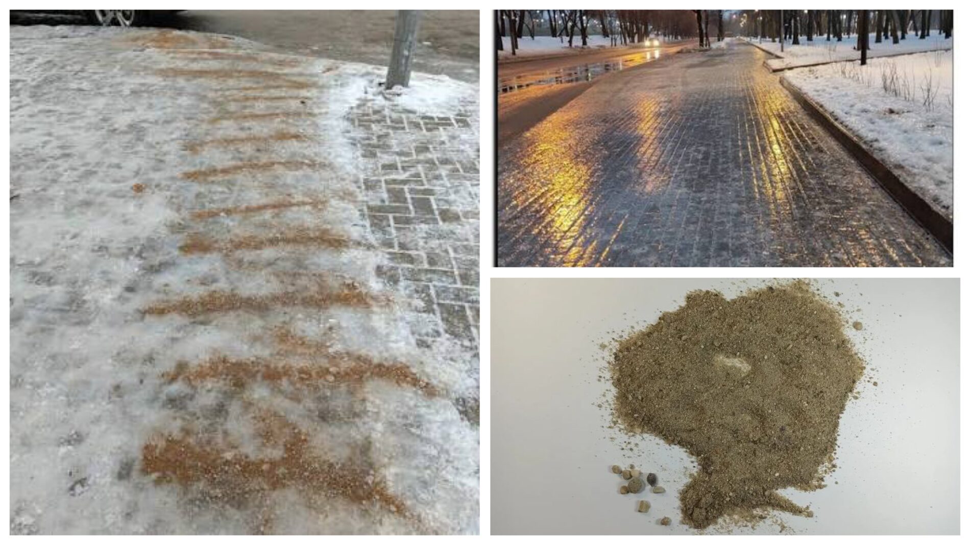 Господарі розповіли, як боротися з ожеледицею взимку 