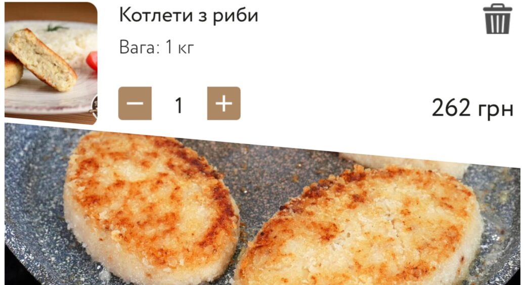 262 грн за рибні котлети з “Галі Балуваної” — обдираловка: за дешево приготую такі, ще й у 2 рази смачніші 