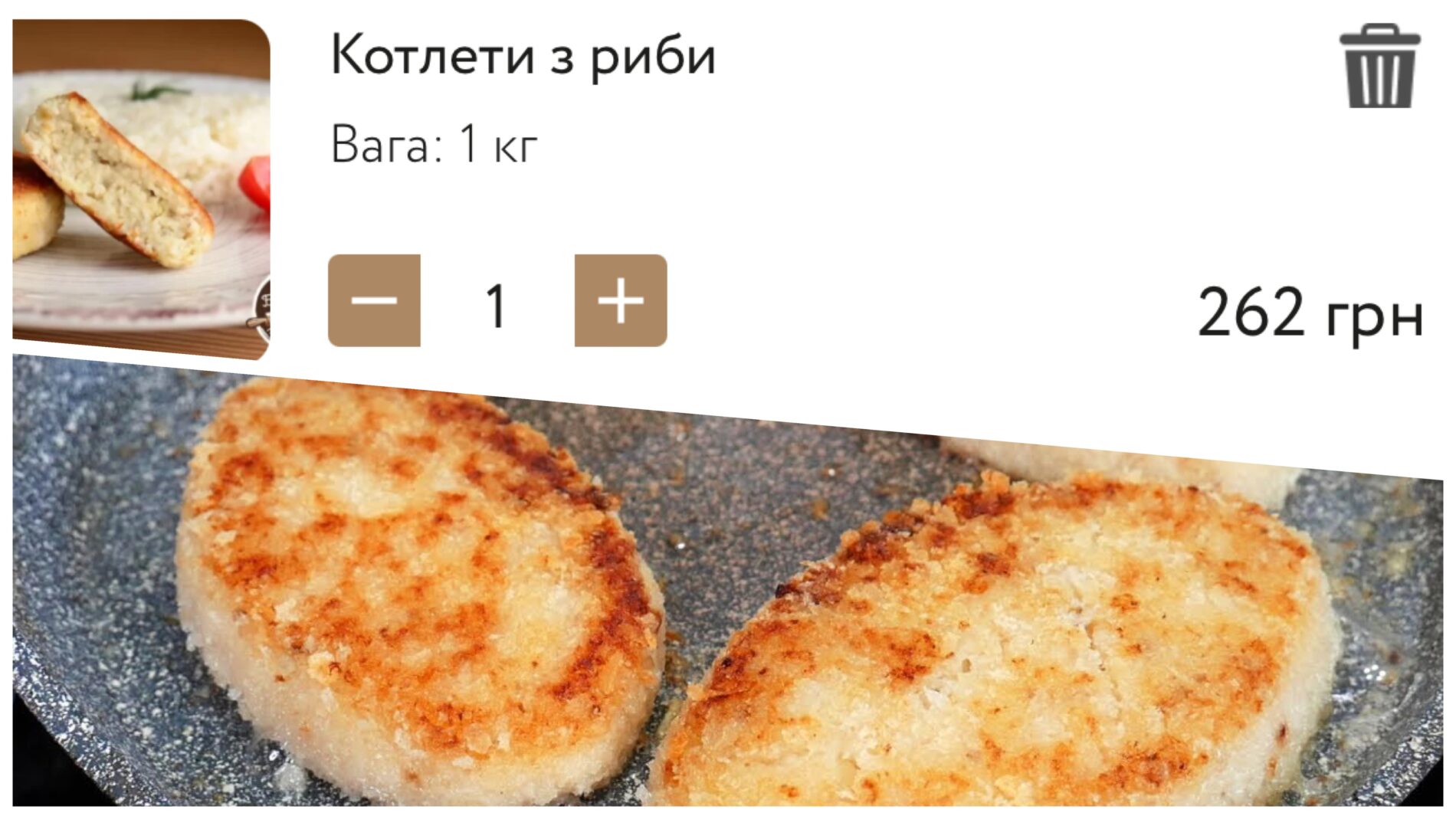 Господині розповіли, як смачно приготувати рибні котлети 