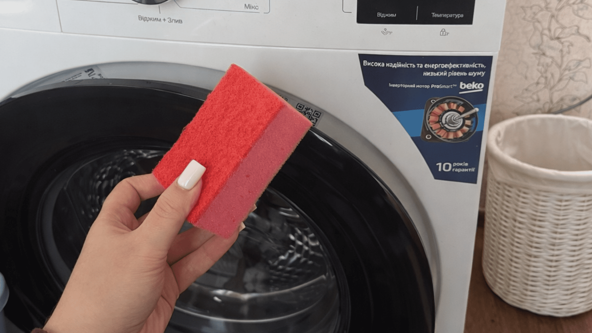 Господині розповіли, навіщо класти у барабан пралки губку для миття посуду 