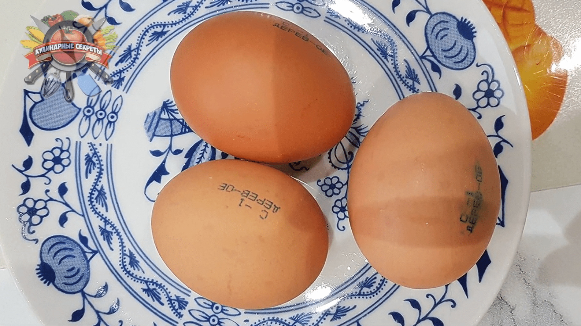 Експерти розповіли, навіщо заморожувати курячі яйця