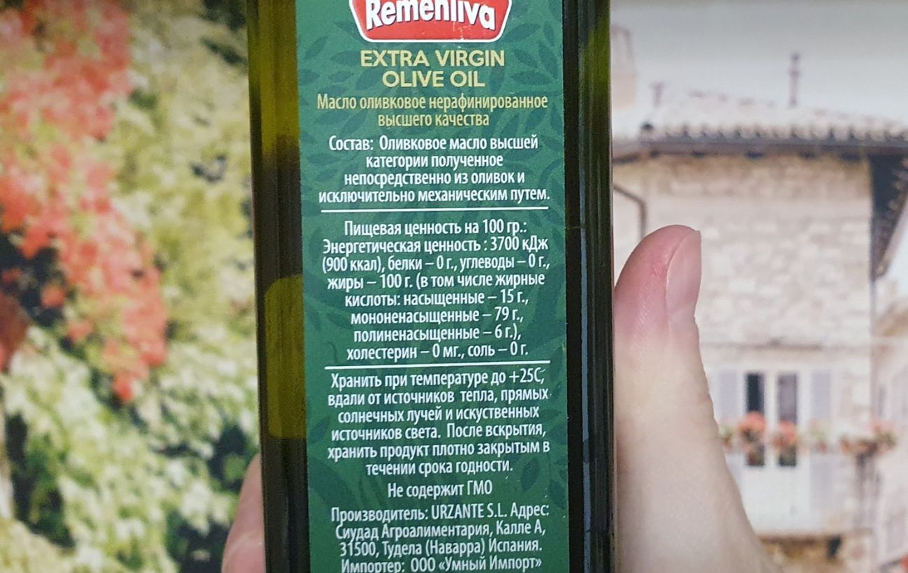 Експерти пояснили, як обрати якісну оливкову олію, звернувши увагу на написи на пляшці