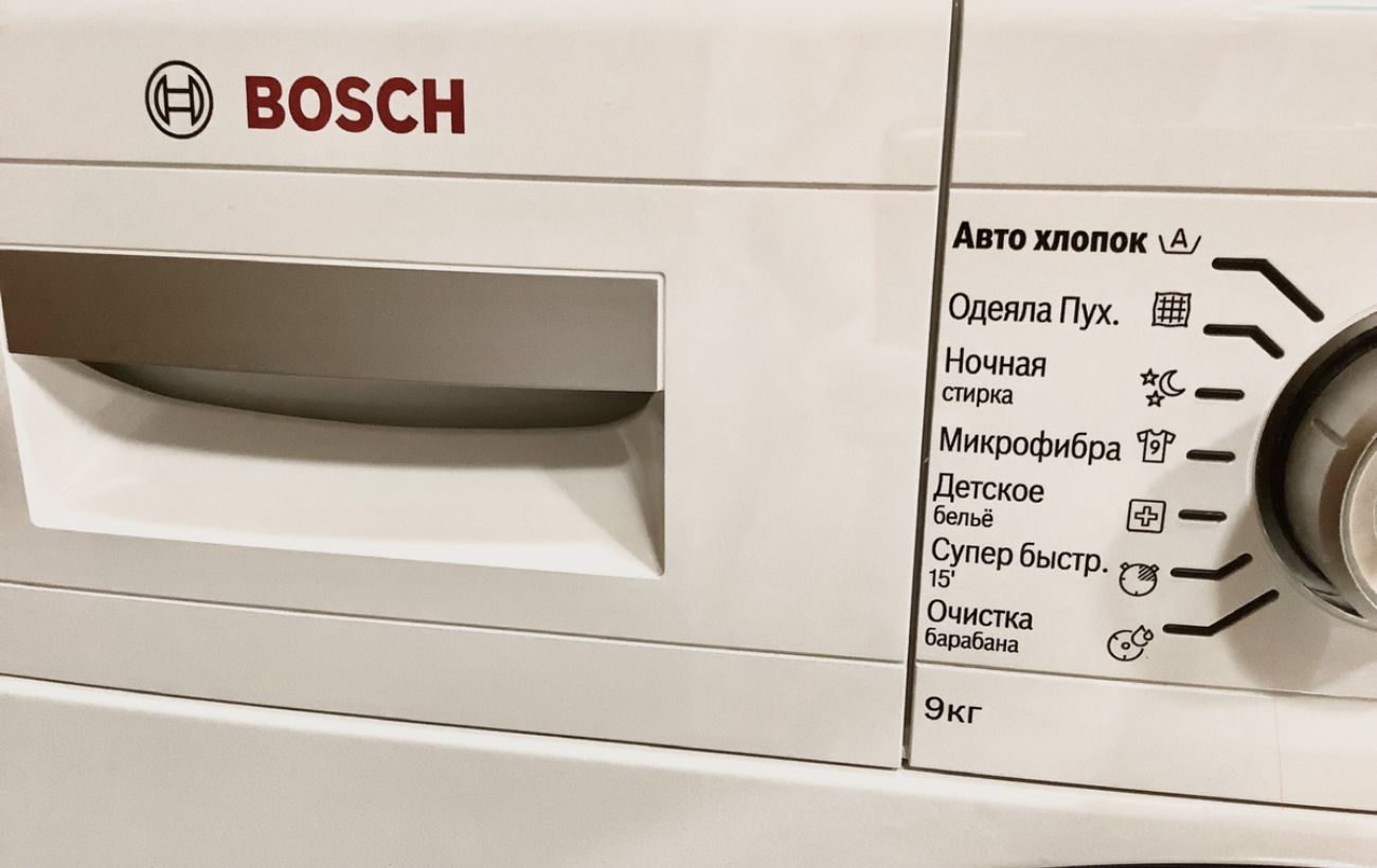 Як очистити пральну машину від бруду