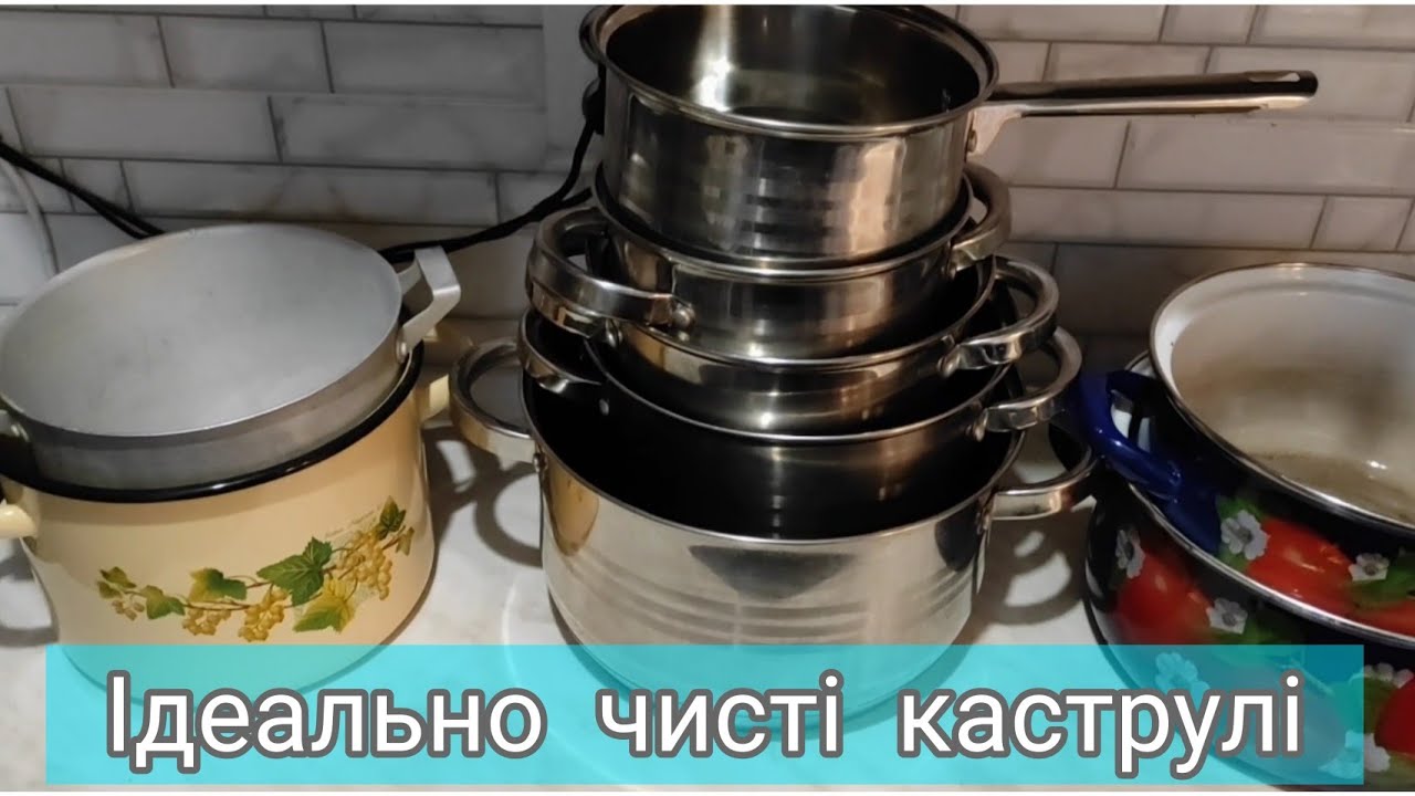 Експерти розповіли, як очистити каструлю від нагару за допомогою простого засобу. Фото: YouTube Мама 4 діток