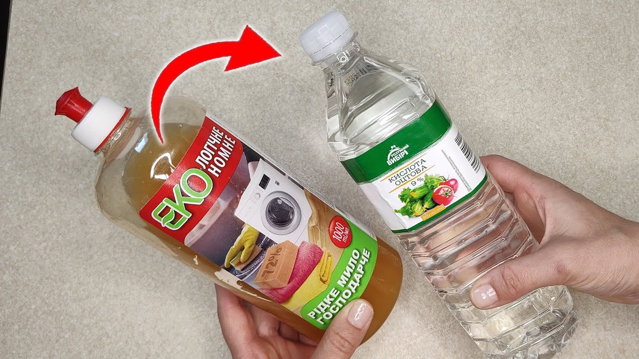 Господині розповіли, як власноруч зробити універсальний розчин для прибирання