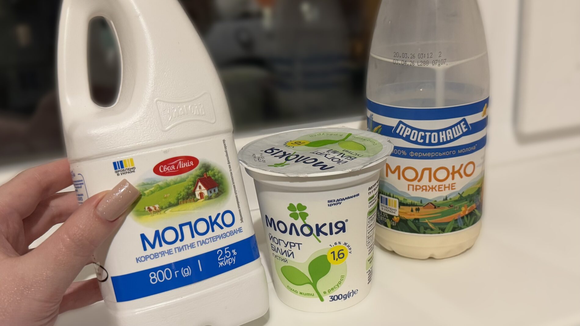 Нутриціолог розповів, чи потрібно щодня вживати молочні продукти 