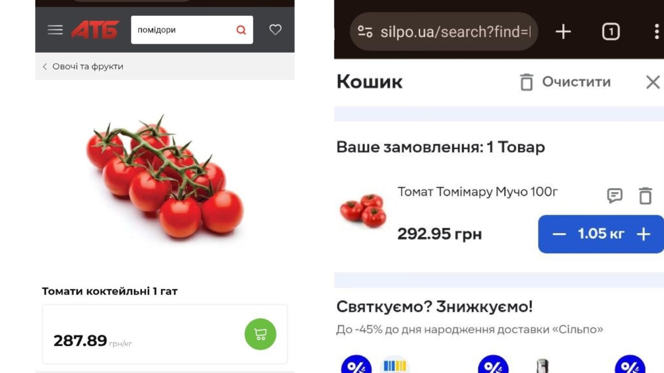 Продавці розповіли, чому в Україні різко подорожчали помідори 
