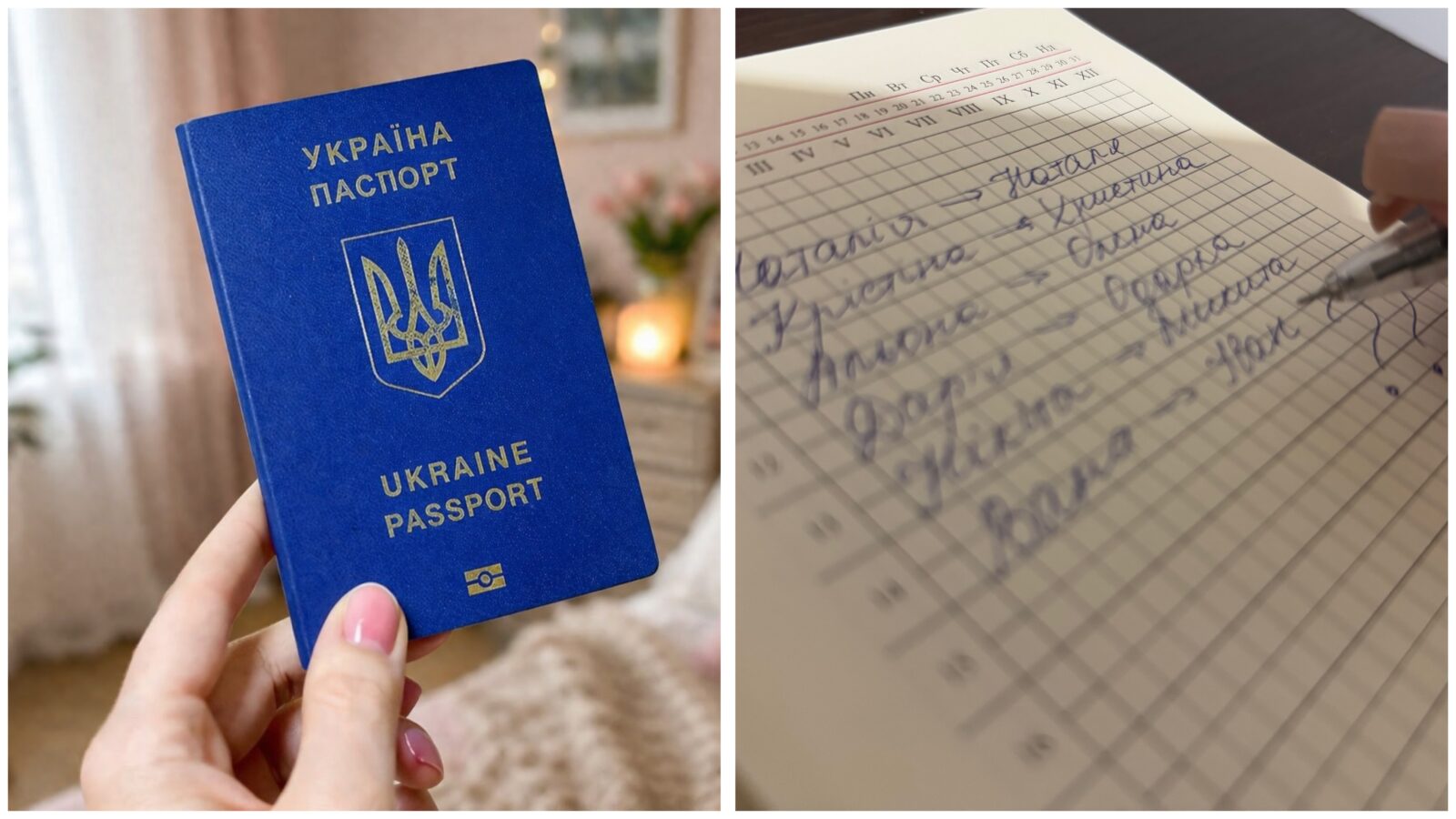 Філологи розповіли, як українською мовою будуть змінюватися жіночі імена 