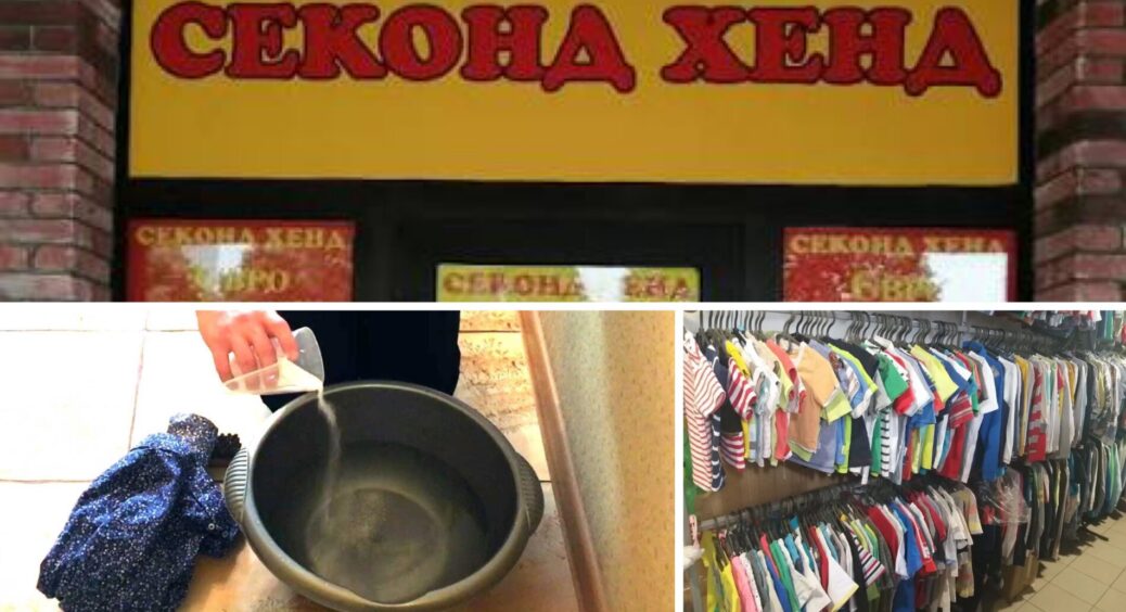 Соромилася брати речі в “секонд-хенді”, бо цей характерний запах неможливо вивести: 1 розчин змиває його в 0 