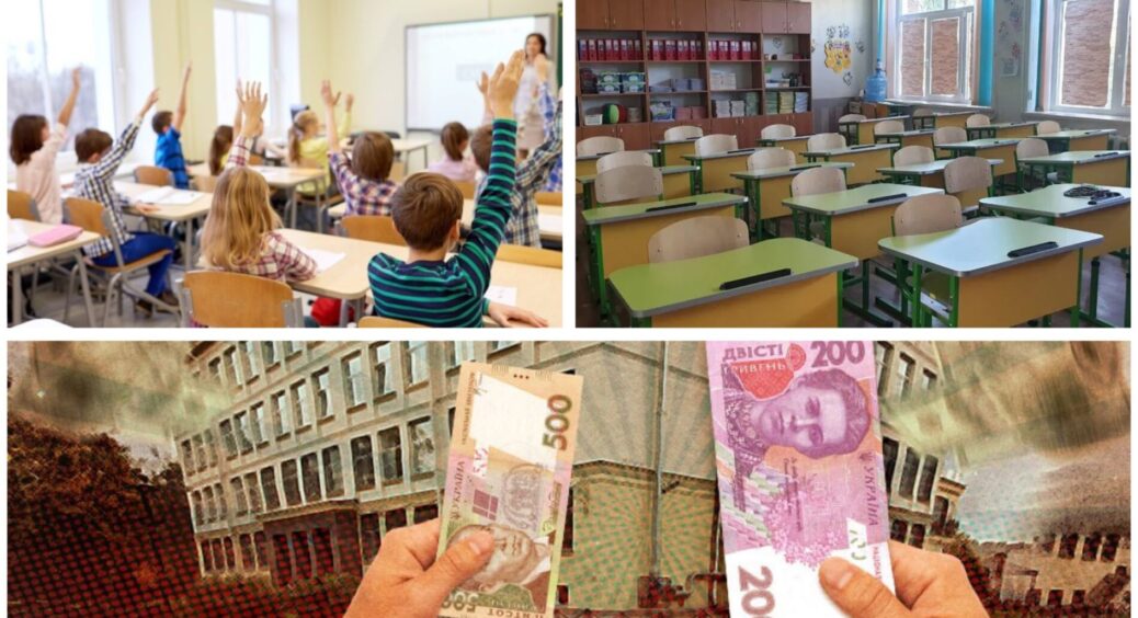 Як раніше вже не буде: в українських школах батьків почнуть штрафувати за дітей і підключать поліцію 