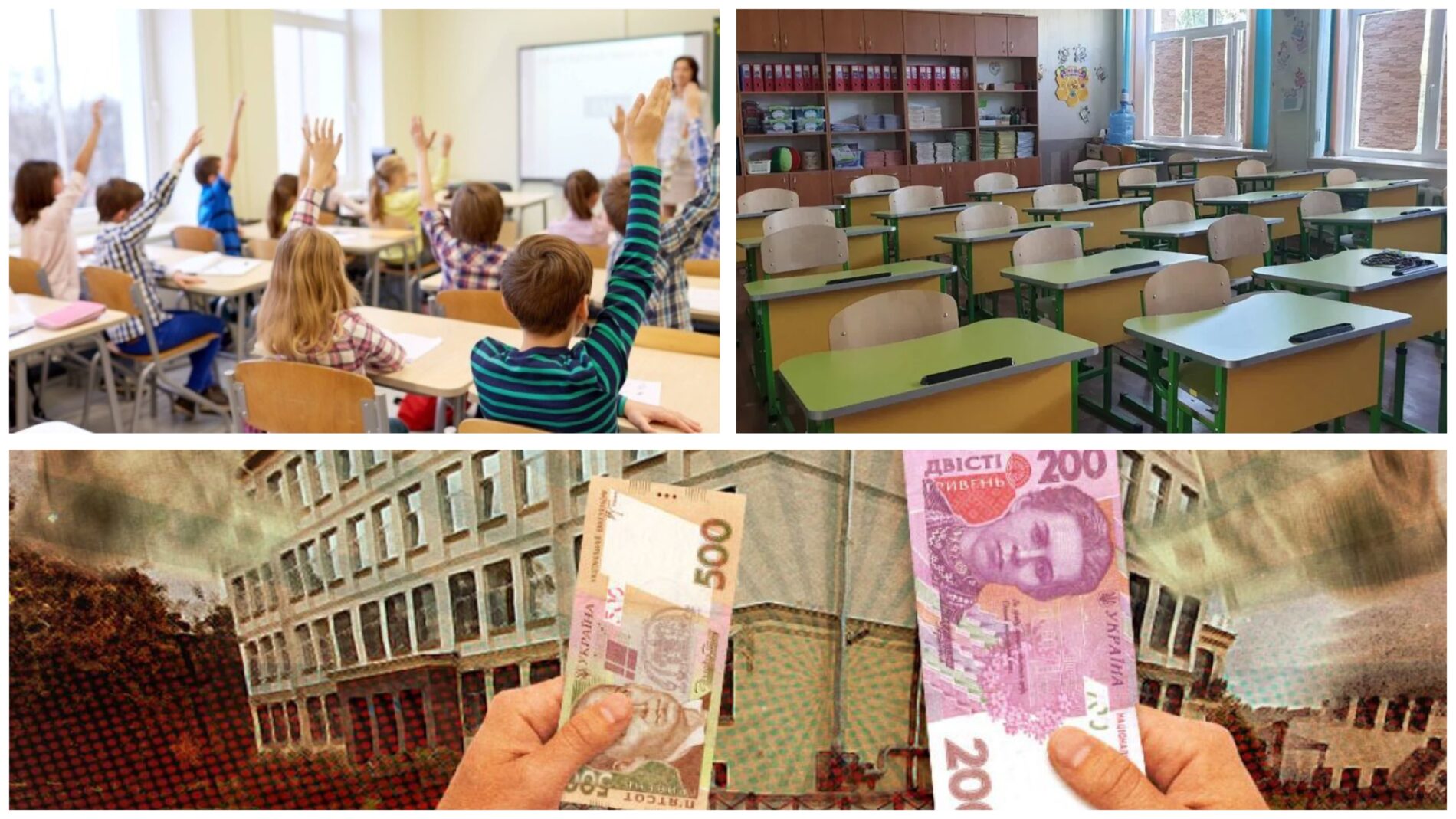 Вчителі розповіли, за що у 2026 році будуть штрафувати батьків школярів 