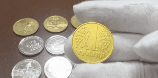 Нумізмати розповіли, як розпізнати цінну монету в гаманці