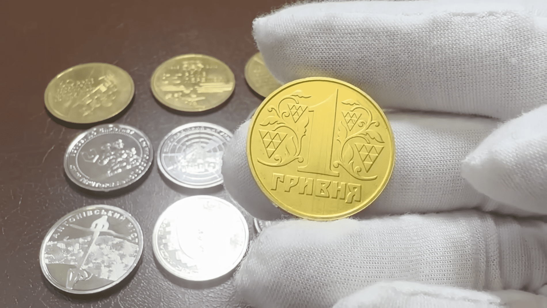 Нумізмати розповіли, як розпізнати цінну монету в гаманці