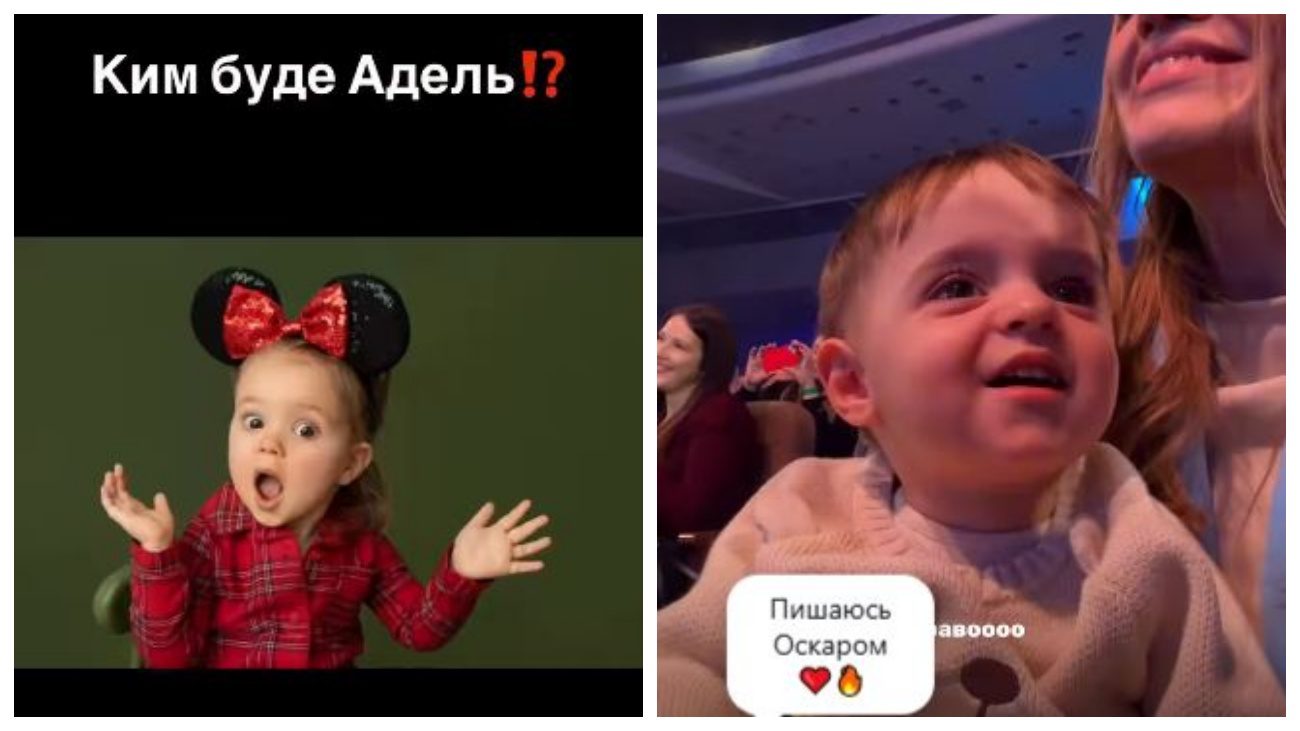 Стало відомо, якими іменами українські зірки воліють називати своїх дітей. Фото: Instagram Liliia.rebrik та vkozlovsky_music