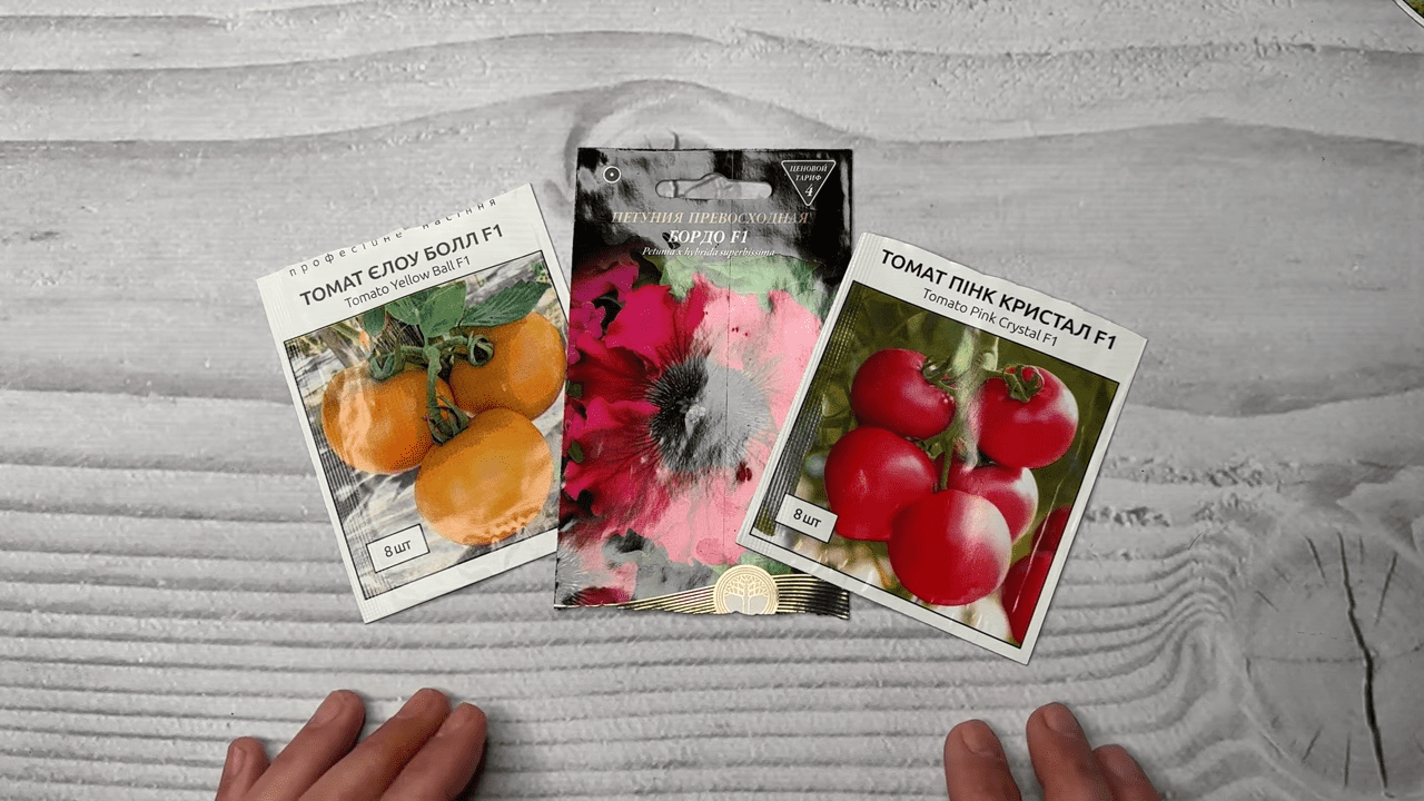 Спеціалісти роз'яснили, що означають позначки на пакетиках з насінням. Фото: YouTube ДачаLife