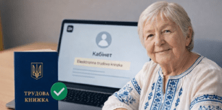 Податківці розповіли, як легко оцифрувати трудову книжку. Фото: Добрі новини