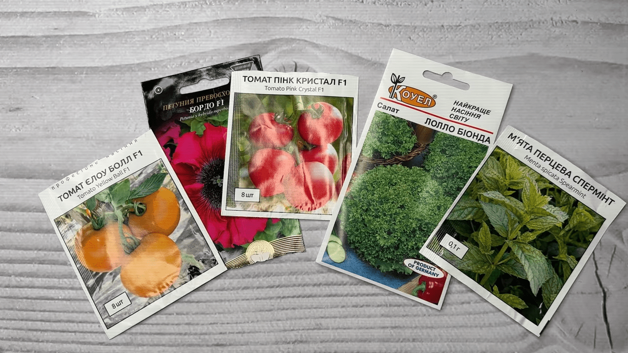 Спеціалісти роз'яснили, що означають позначки на пакетиках з насінням. Фото: YouTube ДачаLife