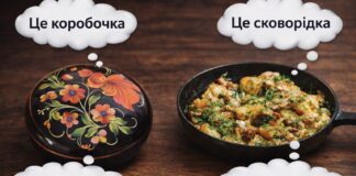 Філологи назвали забуті українські слова, які повертаються у лексикон 