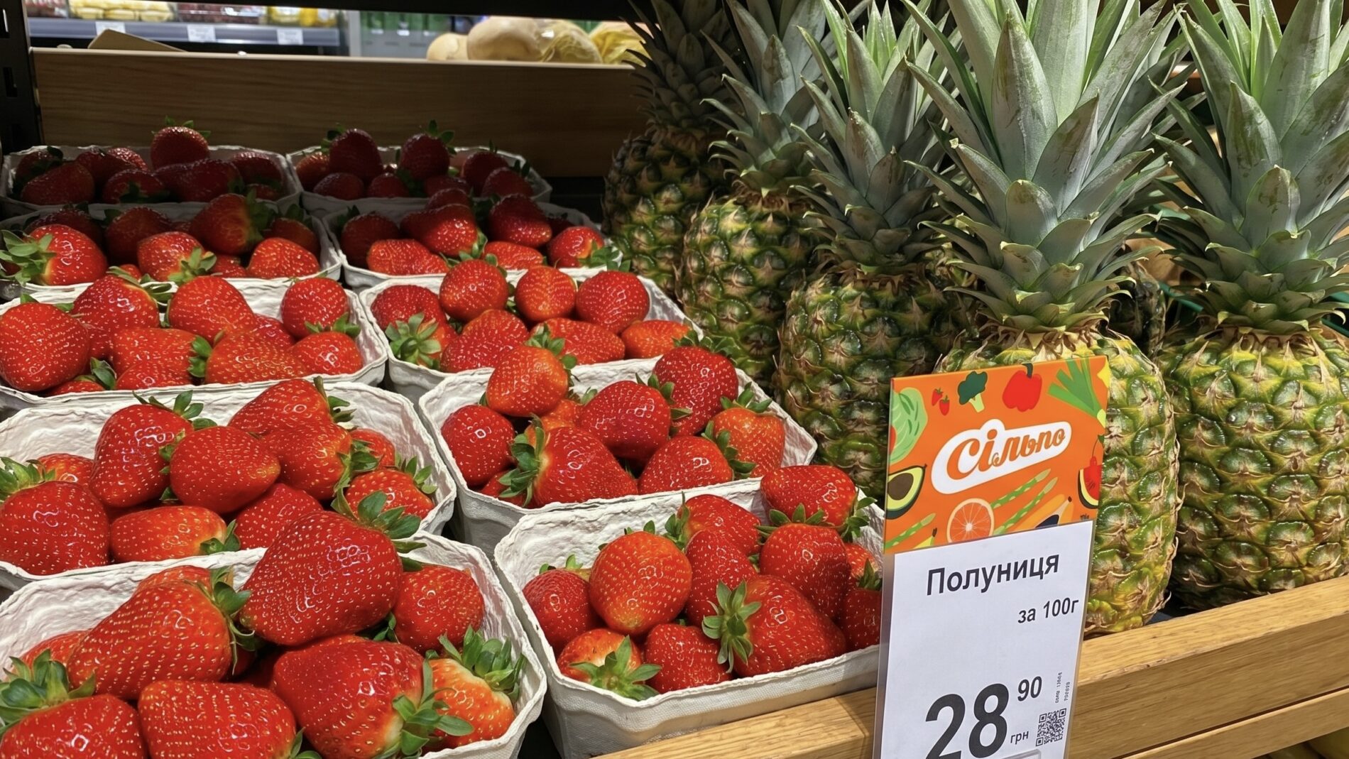 Експерти чесно відповіли, чи можна їсти магазинну полуницю у квітні. Фото: Добрі новини 