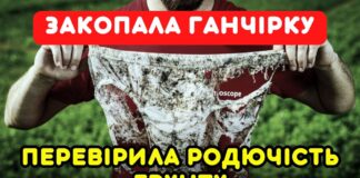 Городники назвали цікавий і простий спосіб перевірки родючості ґрунту Фото:YouTube/Городниця з Одеси