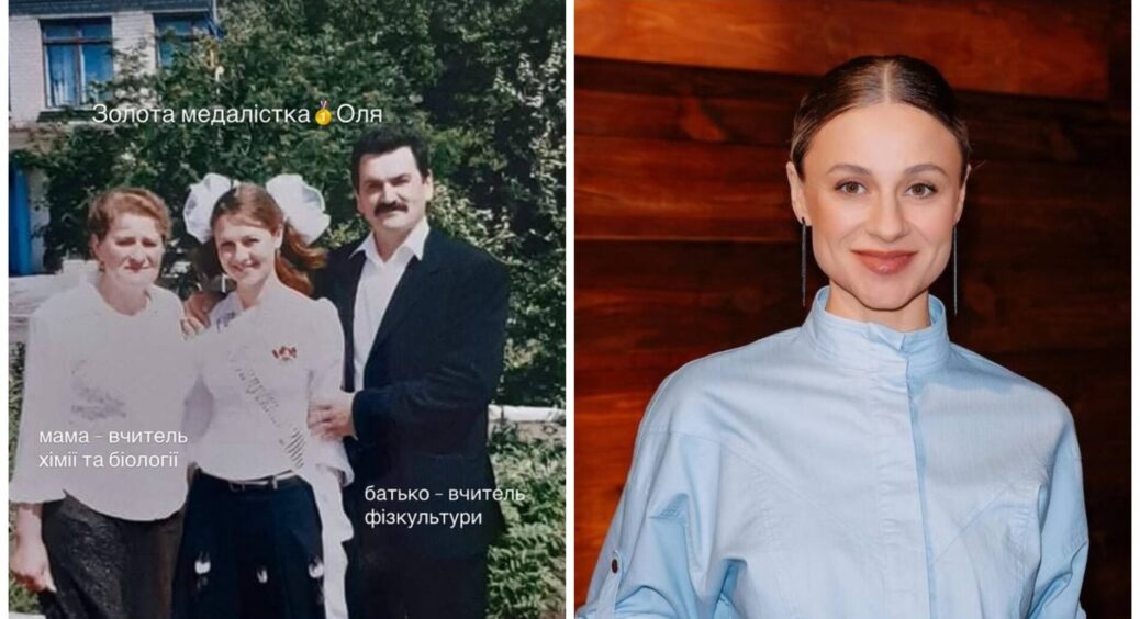“МастерШеф” Ольга Мартиновська показала свою маму – вчителя хімії та біології, і тата – вчителя фізкультури 