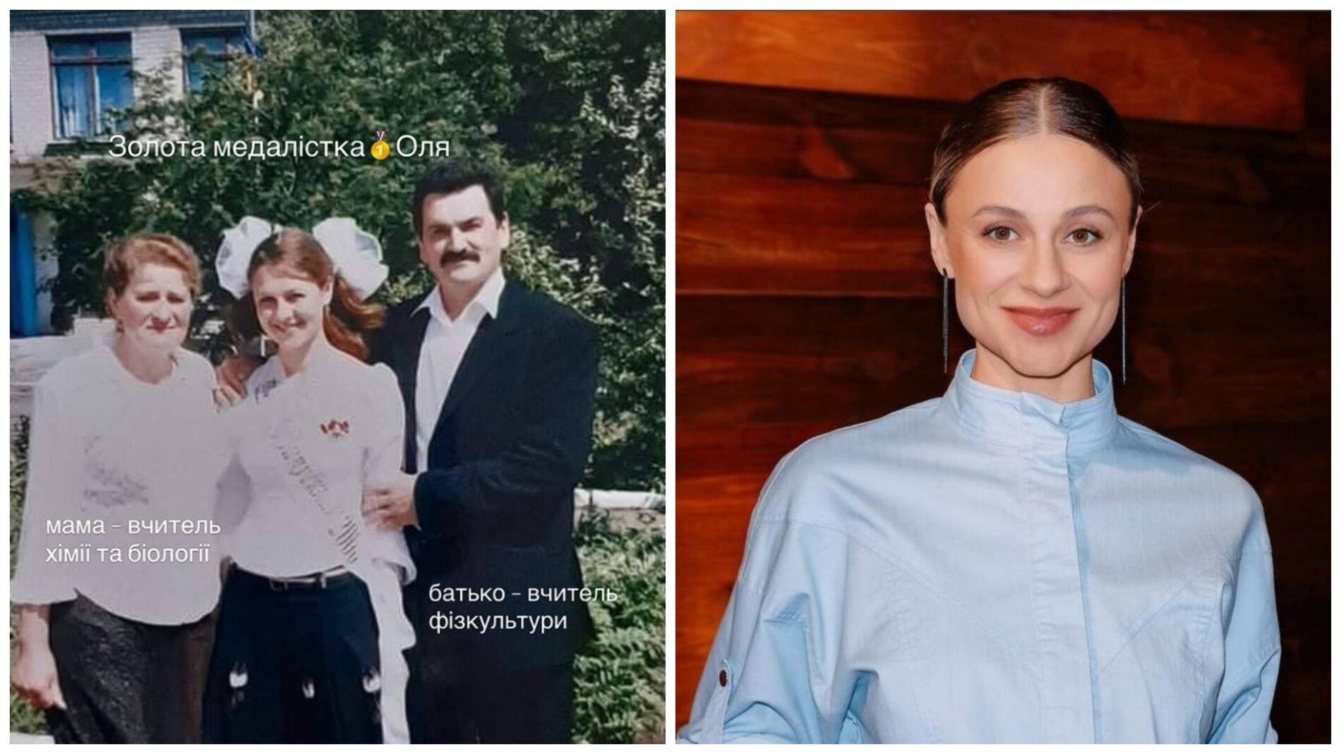 Ольга Мартиновська поділилися ексклюзивними фото з дитинства. Фото: Instagram olga_martynovska