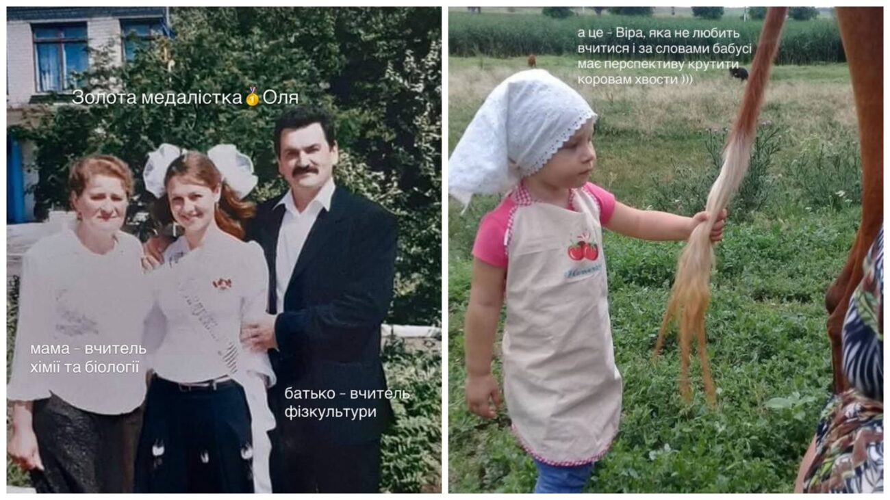 Ольга Мартиновська поділилися ексклюзивними фото з дитинства. Фото: Instagram olga_martynovska