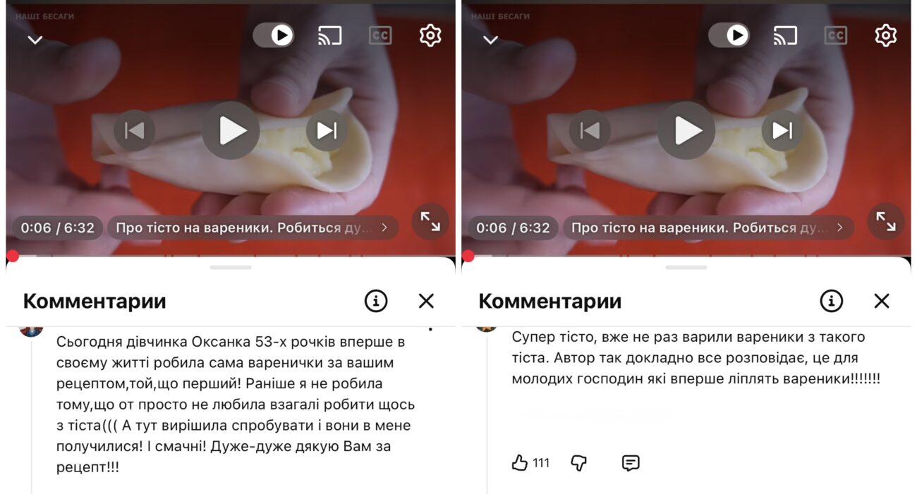 Господині поділилися рецептом ідеального тіста на вареники. Фото: YouTube НАШІ БЕСАГИ 